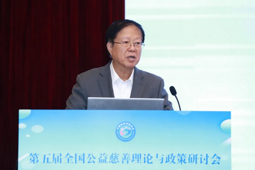 Mr. Qiu Zhonghui, board chair of the Amity Foundation, delivered a keynote speech entitled "Leveraging Philanthropy's Role in Flexible Governance" at the Fifth National Symposium on Philanthropy Theory and Policy held in Beijing City on December 7, 2024.