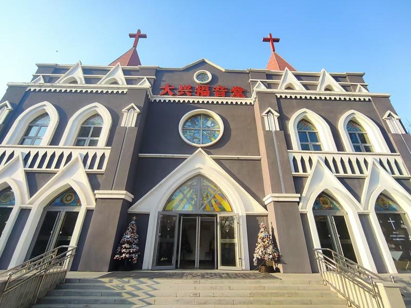 The Gospel Church in Daxing District, Beijing, was decorated with two Christmas trees during the 2024 Christmas season.