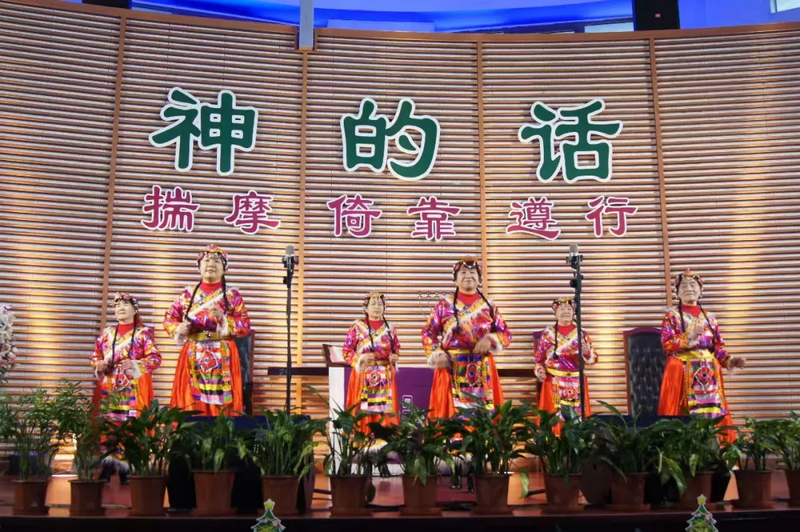 On December 10, 2024, congregants dressed in traditional ethnic costumes performed on stage to celebrate Christmas during the joint praise meeting, attended by congregations from 21 meeting points in the district, at Fengtai Church in Fengtai District, Beijing.