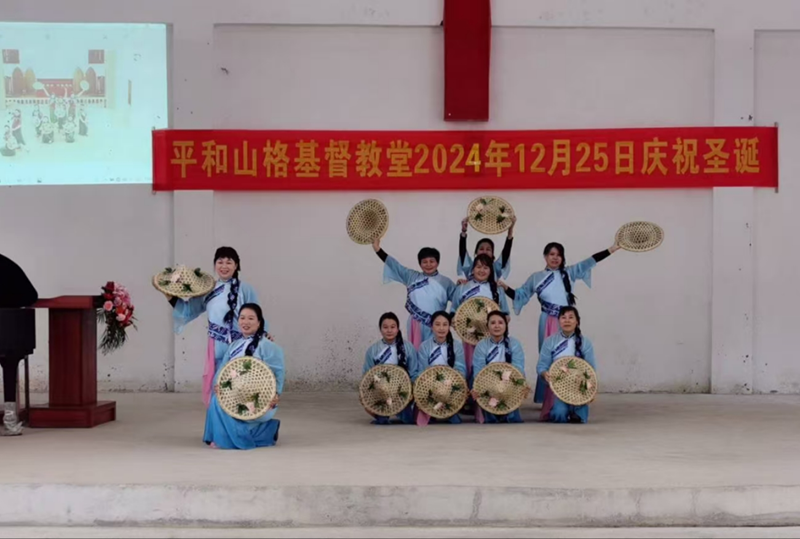 Christian women in blue dresses performed a dance to mark Christmas at Shange Church in Pinghe County, Zhangzhou City, Fujian Province, on December 25, 2024.