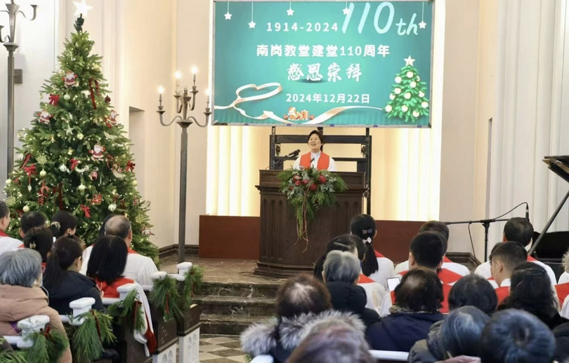 Dazhi Street Church hosted a worship service to commemorate the 110th anniversary of its founding in Nangang District, Harbin City, Heilongjiang Church, on December 22, 2024.