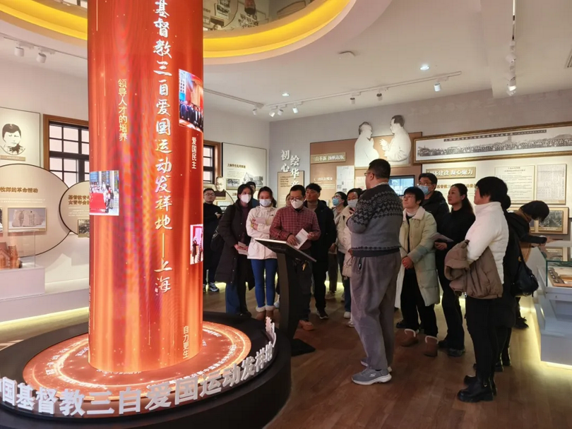 Shanghai CC&TSPM hosted the Shanghai Theological Students Exchange at the practice center for the Sinicization of Christianity in Shanghai on January 10, 2025.