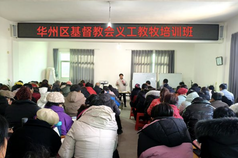 Huazhou District’s CC&TSPM hosted a three-day pastoral volunteer training session at Nanjie Church in Weinan City, Shaanxi Province, from January 16 to 18, 2025.