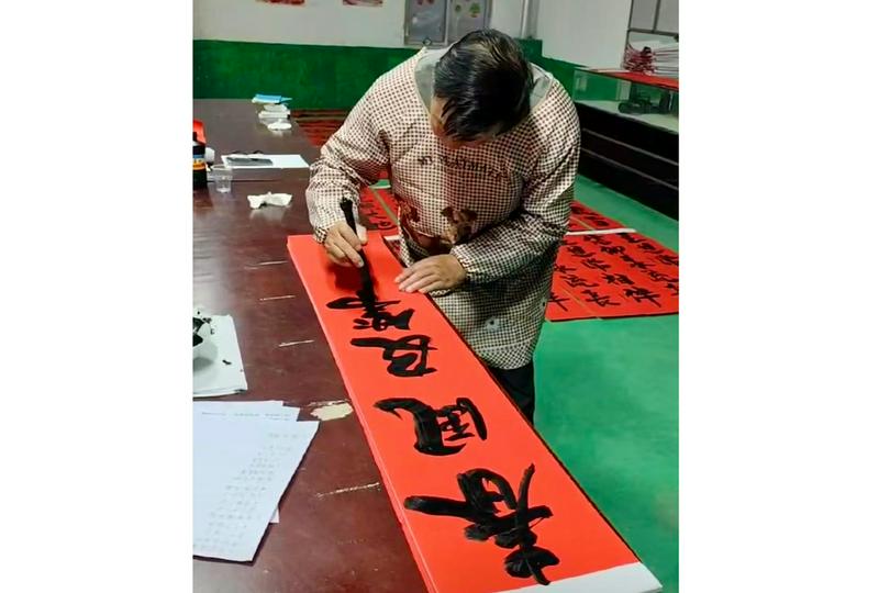 Rev. Zhang Yezhong wrote a Spring Festival couplet in Beihai City, Guangxi Province, on January 19, 2025.