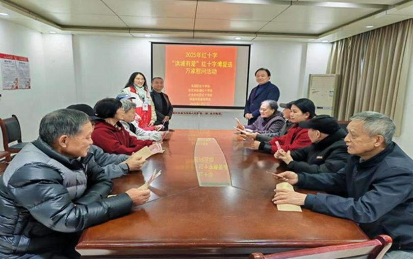 Nanchang Municipal CC&TSPM was honored as a "Caring Organization" in Xiaojintai community, Nanchang City, Jiangxi Province, on January 21, 2025.