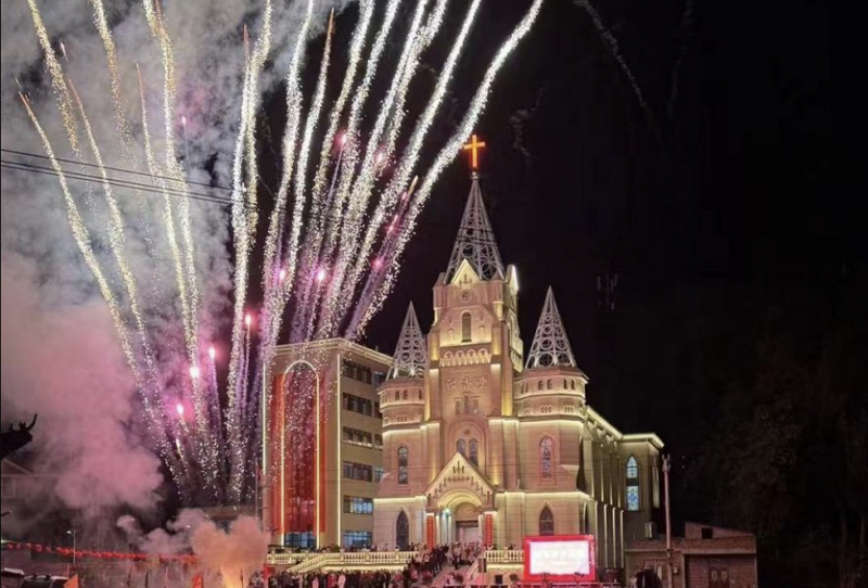 Fireworks were lit beside the new construction of the Gospel Church in Xinan Township, Xiapu County, Ningde City, Fujian Province, on the night of its dedication ceremony on February 1, 2025.