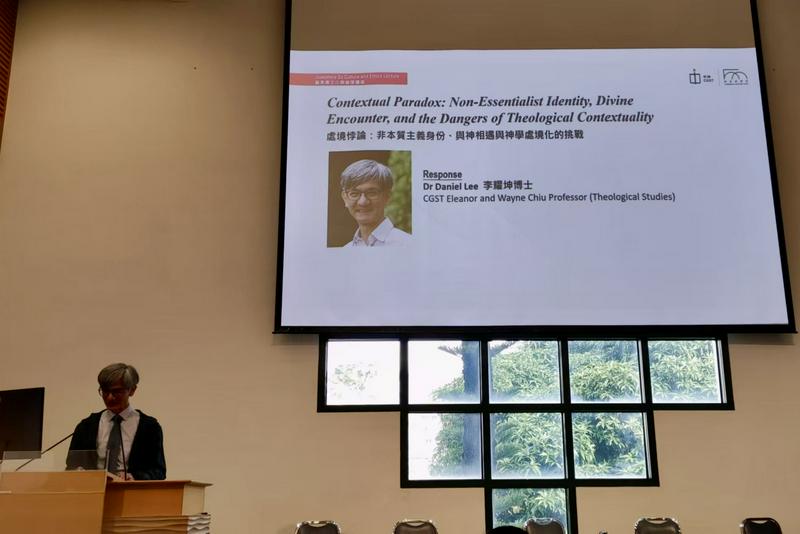 Rev. Dr. Daniel D. Lee delivered the lecture "Contextual Paradox: Non-Essentialist Identity, Divine Encounter, and the Dangers of Theological Contextuality" on January 23 at the Chinese Graduate School of Theology.