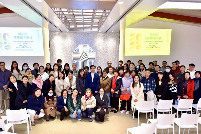 A commemorative photo was taken at the first workplace lecture held by the Fellowship Department of Zion Church in Guangzhou, Guangdong Province, on February 9, 2025.