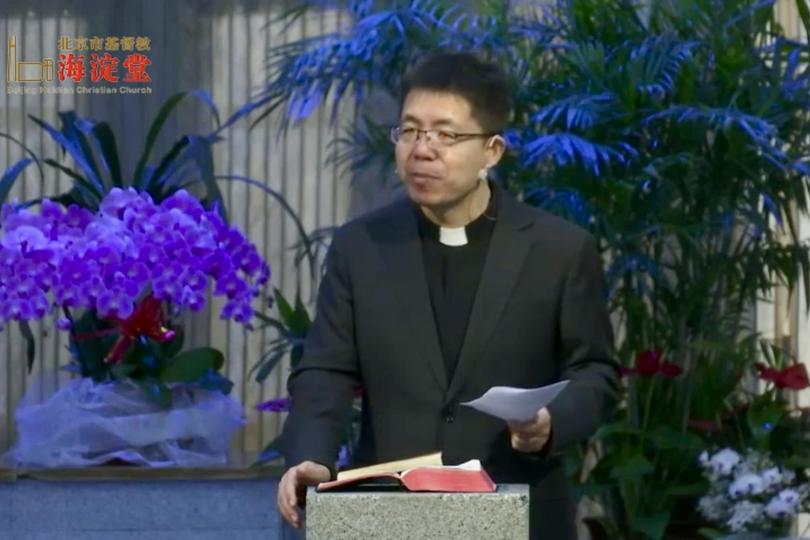 Rev. Han Zhanhui preached on "The Wisdom of Service" during the Sunday worship service held at Haidian Church in Beijing on February 9, 2025.