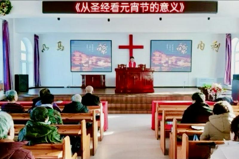 Qike Town Church held a prayer meeting to mark the Lantern Festival in Qike Town, Xunke County, Heihe City, Heilongjiang Province, on February 12, 2025.