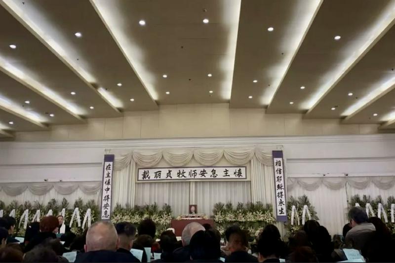 Rev. Dai Lizhen's farewell ceremony was held in Shanghai on February 16, 2025.