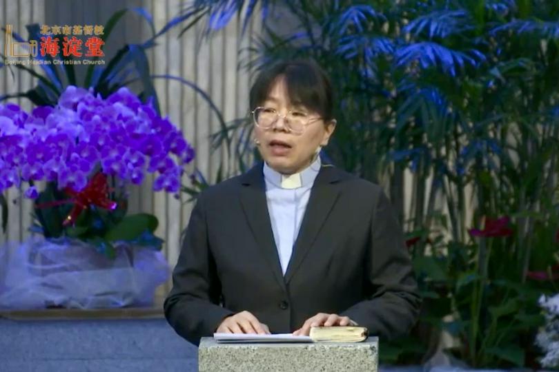 Rev. He Yonghua delivered a sermon titled "God's Calling" at the Haidian Church in Beijing on February 16, 2025.