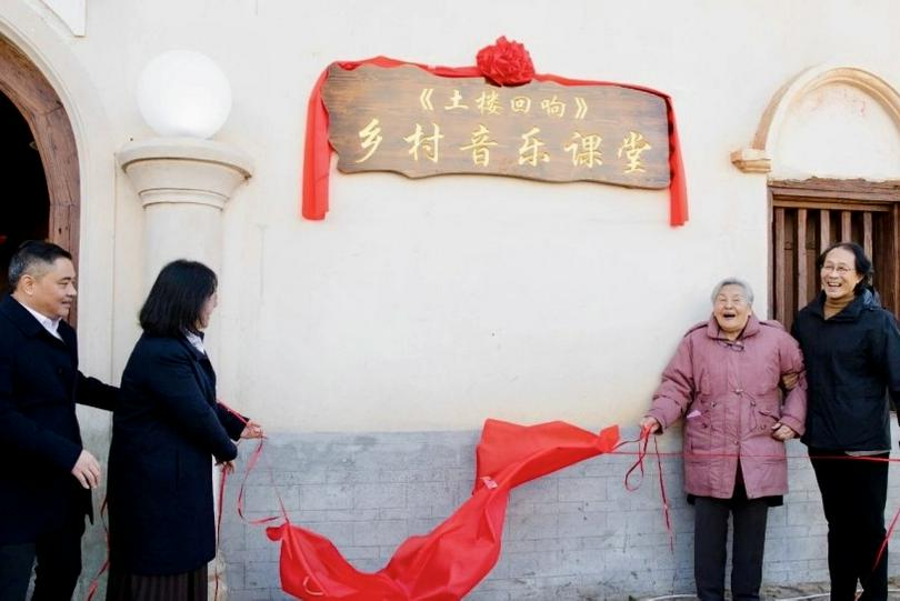 Professor Zheng Xiaoying's former residence Zhensheng Building and the Country Music Classroom she founded