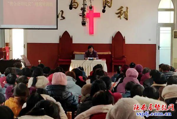 Lintong District’s CC&TSPM held a training session about "Etiquette for Church Worship" in Xi'an City, Shaanxi Province, on February 10, 2025.