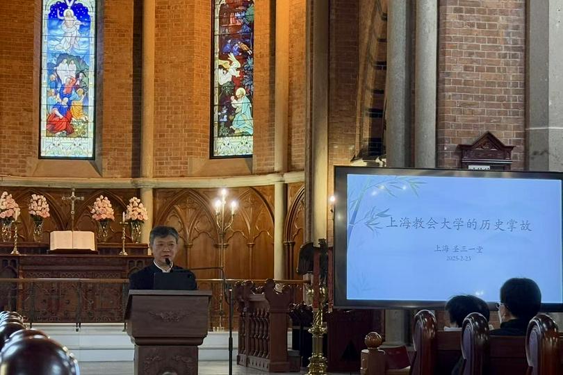 Rev. Wu Wei, president of the China Christian Council, gave a speech during a lecture recalling the historical anecdotes of church schools in Shanghai on February 23, 2025.