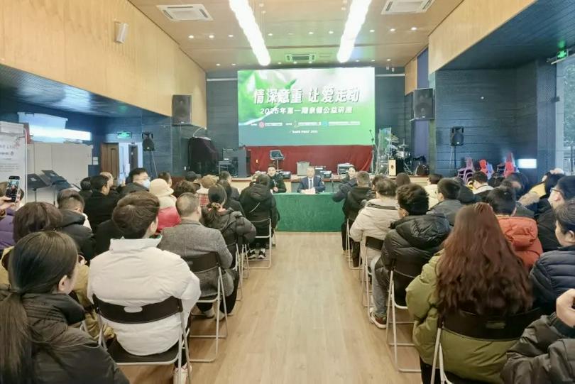 Hangzhou CC&TSPM held a public welfare lecture at Chongyi Church in Hangzhou City, Zhejiang Province, on February 25, 2025.