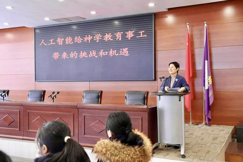 Heilongjiang Theological Seminary held a symposium to explore and assess the challenges that artificial intelligence (AI) presents to theological education in Harbin City, Heilongjiang Province, on March 3, 2025.