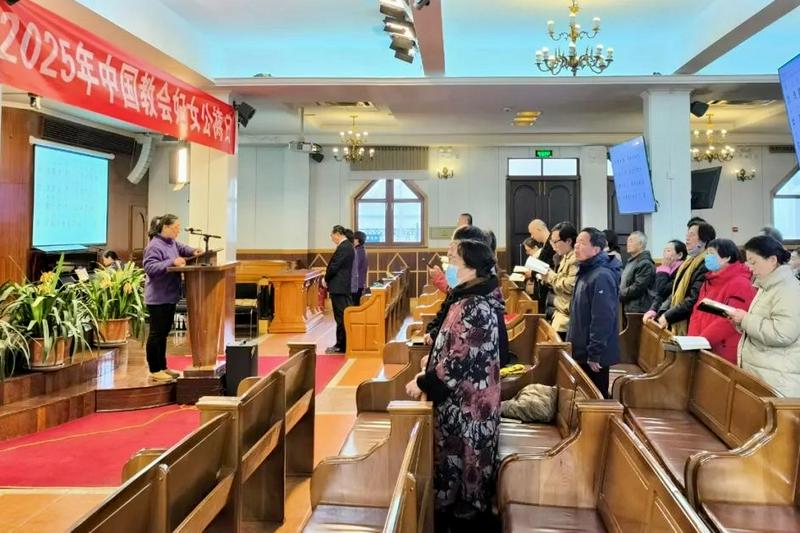 Kuanjie Church hosted a gathering to commemorate the World Day of Prayer in Beijing on March 7, 2025.