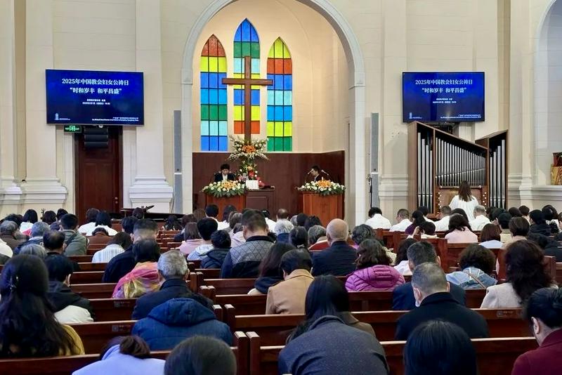 Shamian Church marked the World Day of Prayer in Guangzhou City, Guangdong Province, around March 7, 2025.