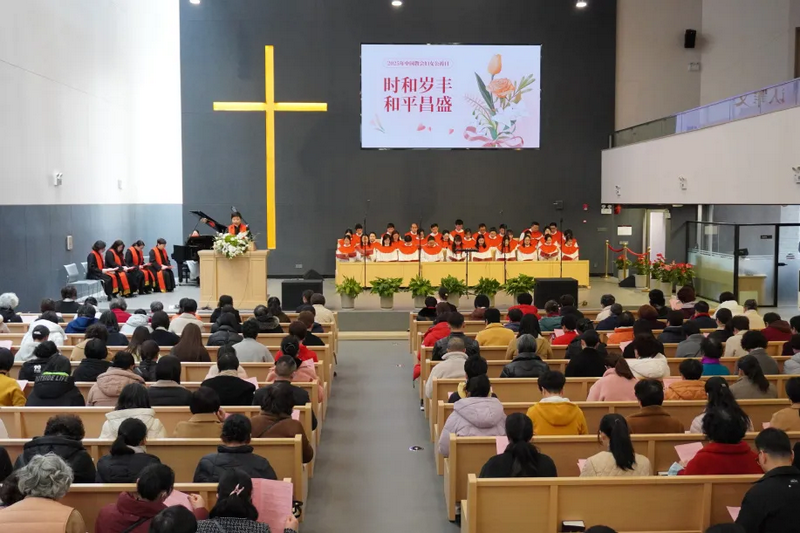 Shanghai Municipal CC&TSPM held a worship service to mark the World Day of Prayer at Yong'en Church in Pudong New Area, Shanghai City, on March 7, 2025.