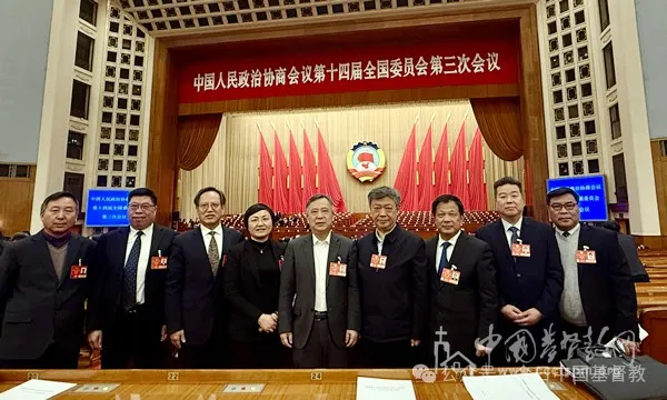 A group photo of nine CCC&TSPM leaders who attended the third session of the 14th National Committee of the Chinese People's Political Consultative Conference (CPPCC) in Beijing from March 4 to March 10, 2025.