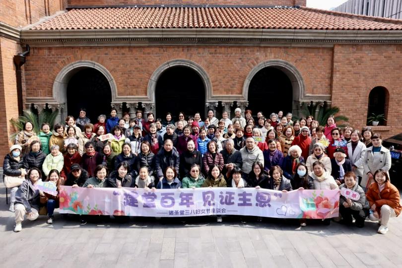 A group photo was taken during the celebration event held by All Saints Church to mark its 100th anniversary and International Women's Day in Shanghai on March 8, 2025