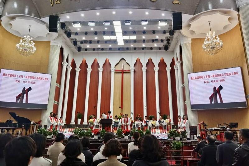 Zhejiang Provincial CC&TSPM held an ordination ceremony at Tianmen Church, ordaining 10 pastors and two elders in Aojiang, Pingyang County, Wenzhou City, on March 15, 2025.