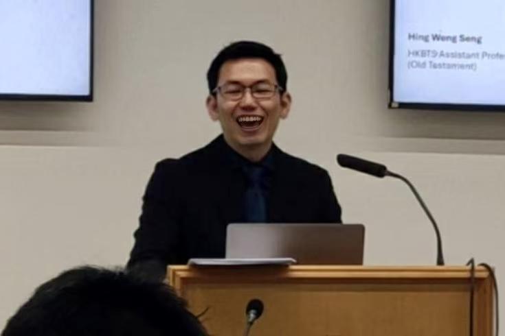 Dr. Hing-weng Seng, assistant professor of Old Testament at Hong Kong Baptist Theological Seminary, gave a presentation at the 2025 Bible Conference themed "Interpretative Approaches to the Old Testament" hosted by Hong Kong Baptist Theological Seminary in Hong Kong on March 17, 2025.