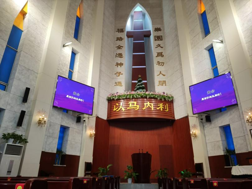 The interior picture of Jiangsu Church in Nanjing City, Jiangsu Province