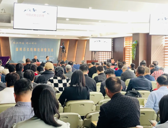 Zhejiang CC&TPSM hosted the Wenzhou "Hundred Pastors" rotation training program at the Liushi Church in Wenzhou City, Zhejiang Province, from March 12 to 14, 2025.
