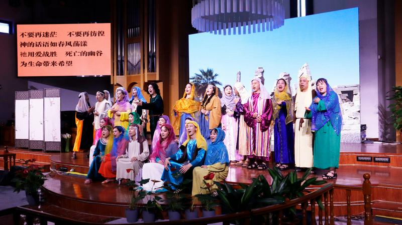 The Elim Sacred Play Troupe performed an original musical sacred drama to celebrate Easter at Chaoyang Church in Beijing, on April 20, 2025.