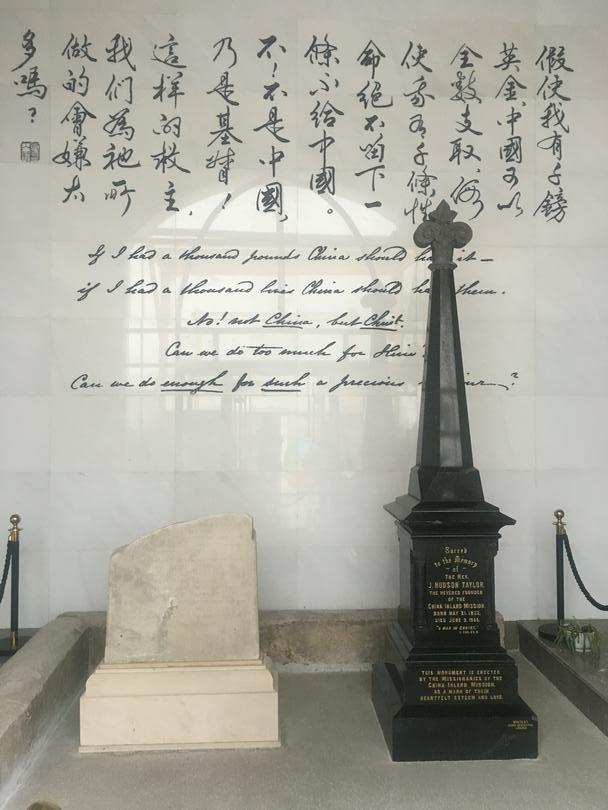 Inside the Hudson Taylor Memorial Building in Zhenjiang, Jiangsu Province 
