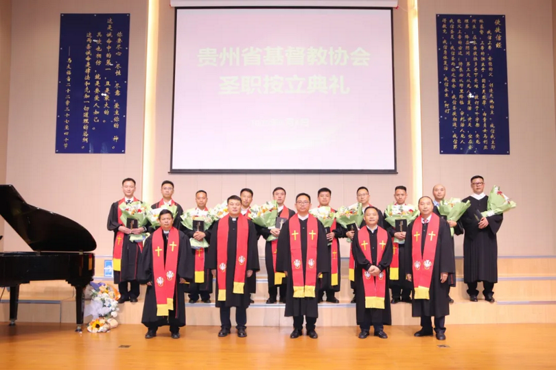 A commemorative photo was taken during an ordination ceremony for eight pastors and two elders at Guizhou Bible School in Guiyang City, Guizhou Province, on June 8, 2025. 