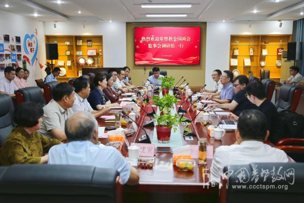 Delegations of the supervisory board of CCC&TSPM had a meeting with local church leaders on an unknown day in September 2025. 