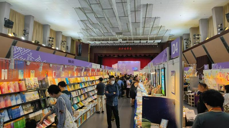 People attended the 40th Christian Joint Book Fair in Tsim Sha Tsui, Hong Kong, from October 22 to 28, 2025.