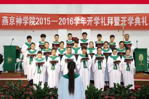 Hymn on the opening ceremony