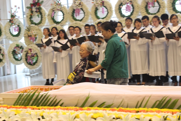 Funeral