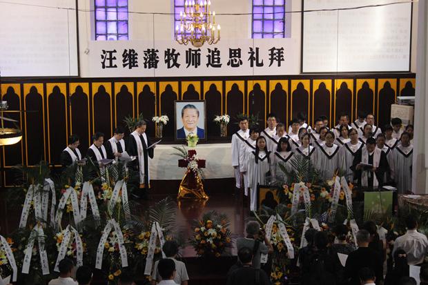 The memorial service