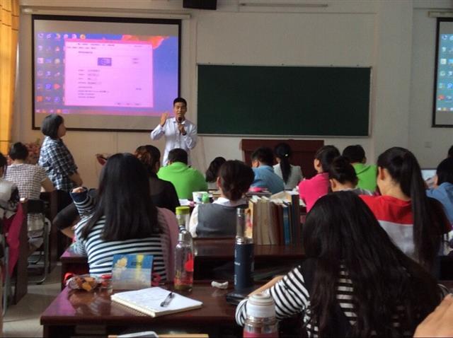 The Seminar
