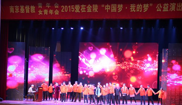 The performance