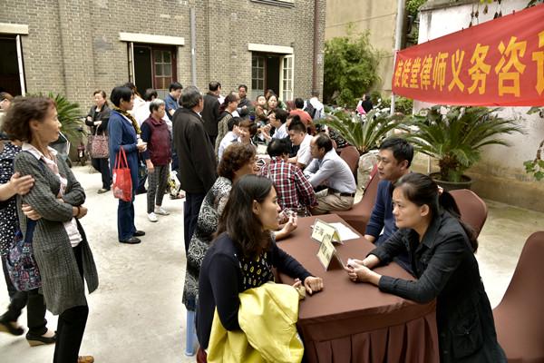 Suzhou Church