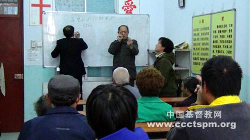 Xiangyang Church for the Deaf