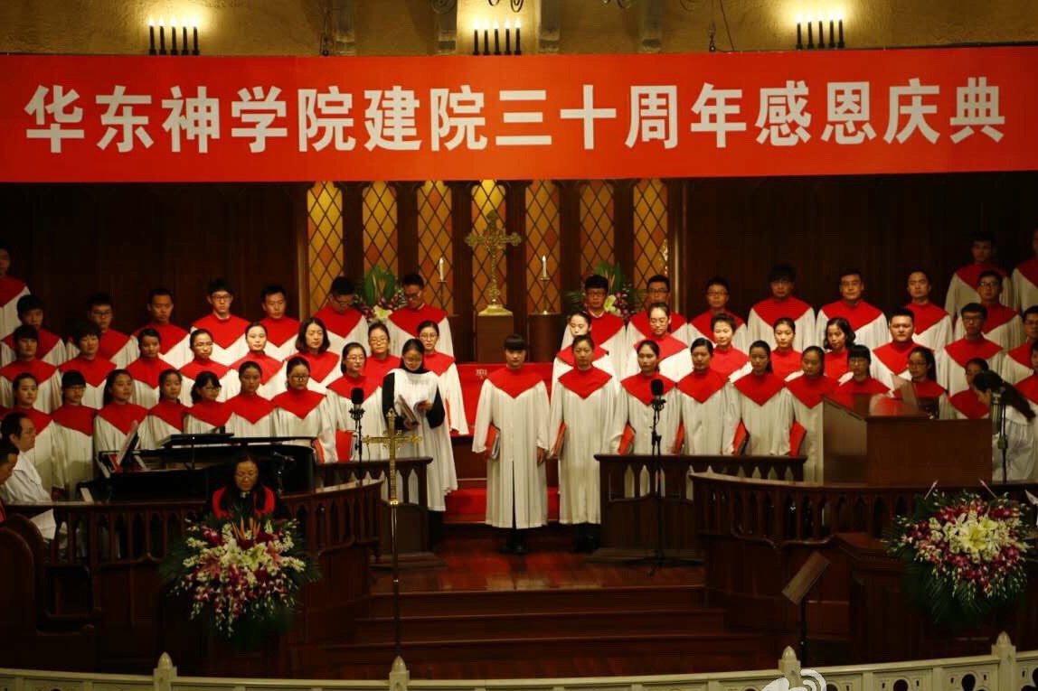 East China Theological College