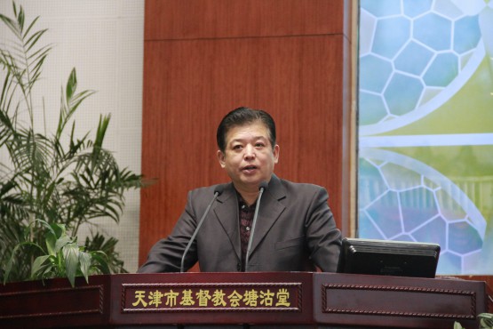 Rev. Zhao Guangwei