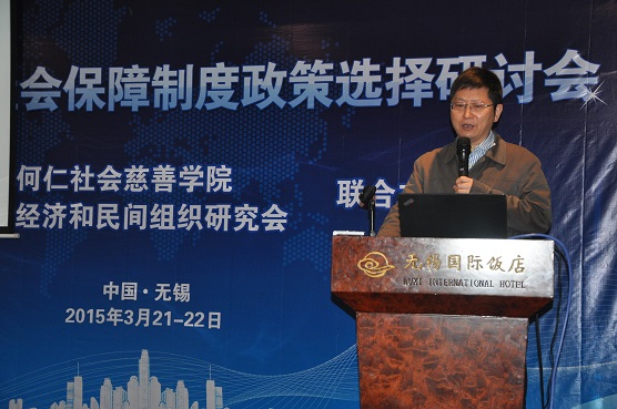 Prof. Chen Youhua