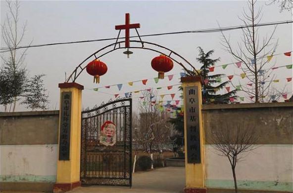 the bungalow church in Qufu