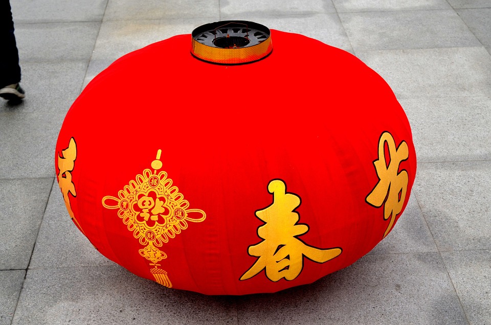 Chinese Traditional Lantern