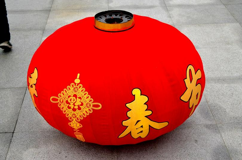 Chinese Traditional Lantern