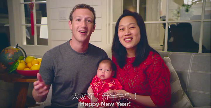 Mark Zuckerberg And Family Greets Everyone A “Happy Lunar New Year”