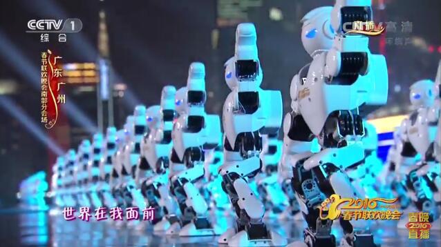 Robots performing on the Gala